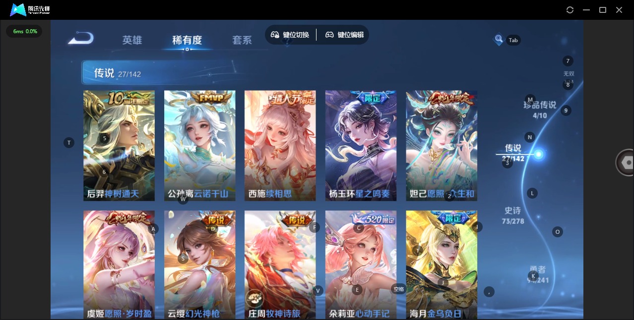 WZLX4335797王者荣耀账号详情图8