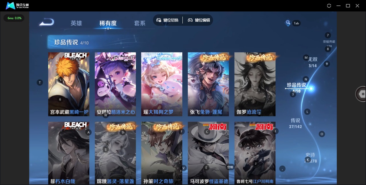 WZLX4335797王者荣耀账号详情图7