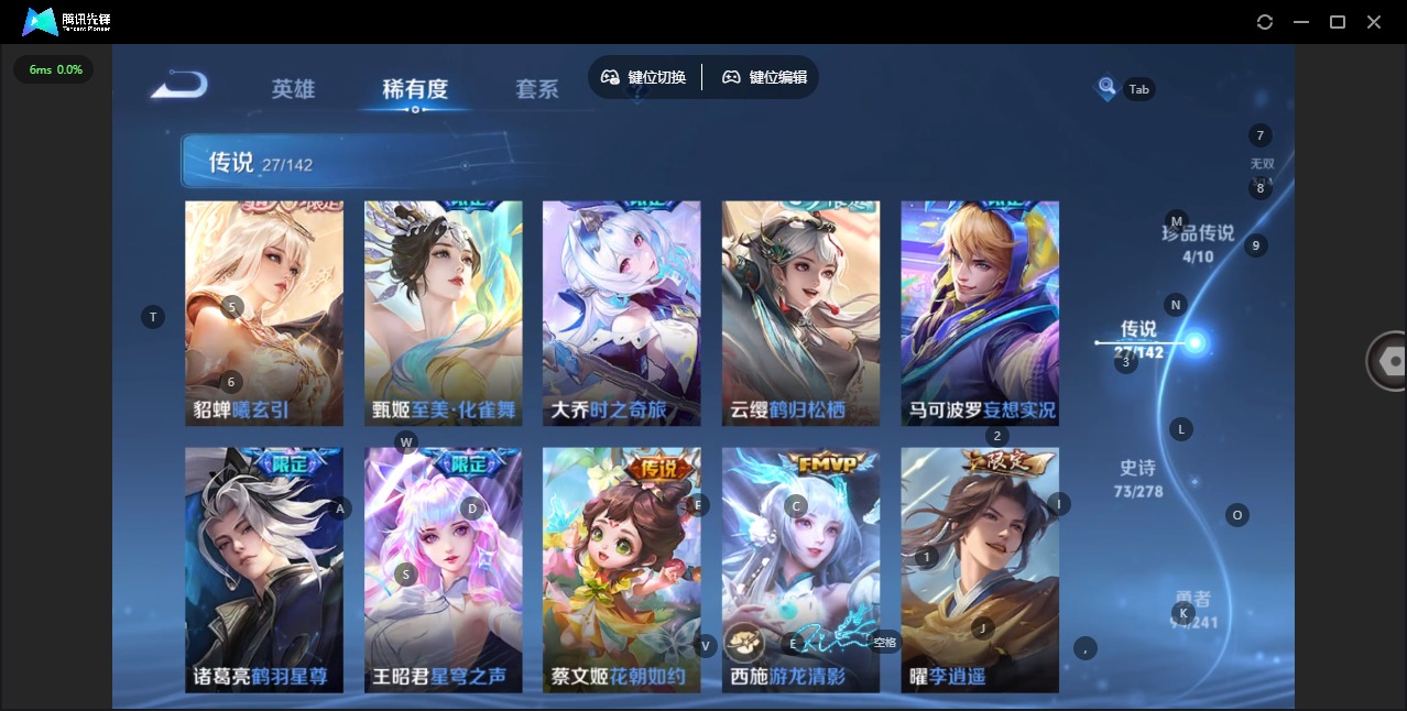 WZLX4335797王者荣耀账号详情图9