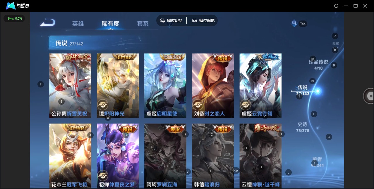 WZLX4335797王者荣耀账号详情图10