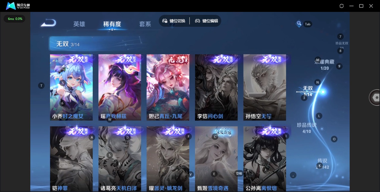 WZLX4335797王者荣耀账号详情图11