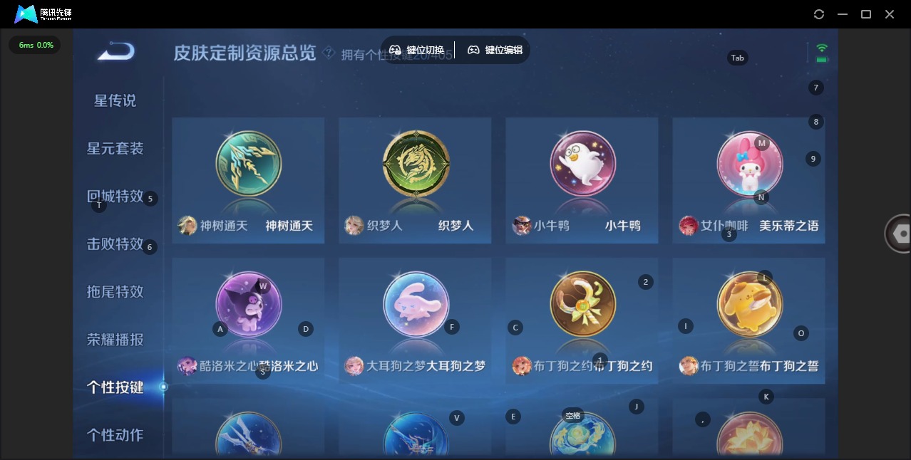 WZLX4335797王者荣耀账号详情图15