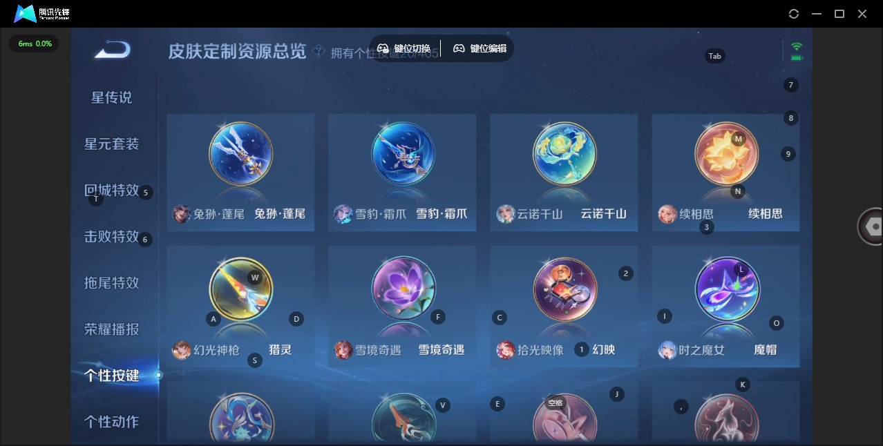 WZLX4335797王者荣耀账号详情图16
