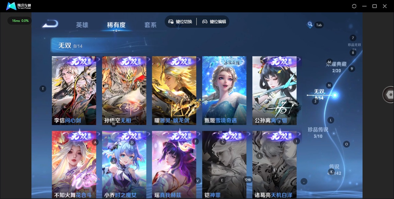 WZLX4335809王者荣耀账号详情图10