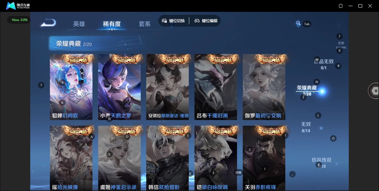 WZLX4335809王者荣耀账号详情图9