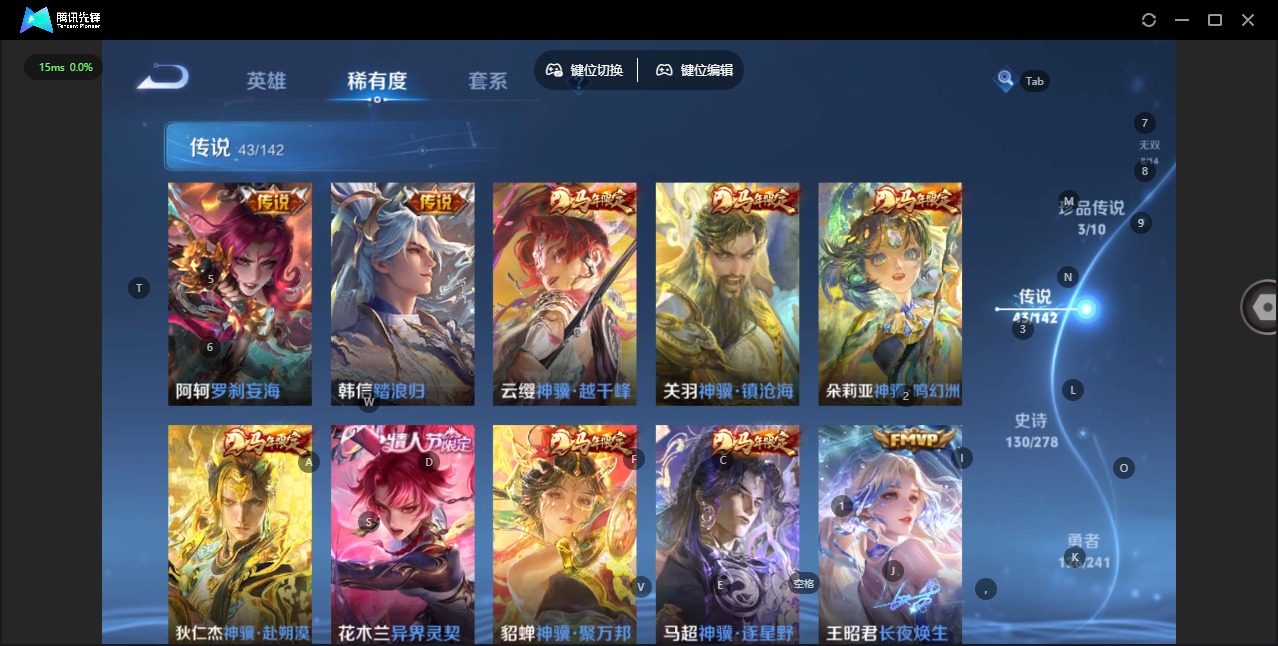 WZLX4335809王者荣耀账号详情图12