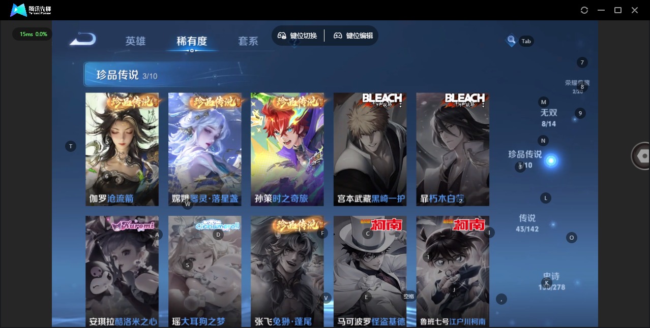 WZLX4335809王者荣耀账号详情图11