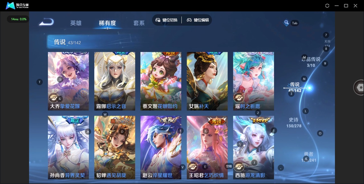 WZLX4335809王者荣耀账号详情图14
