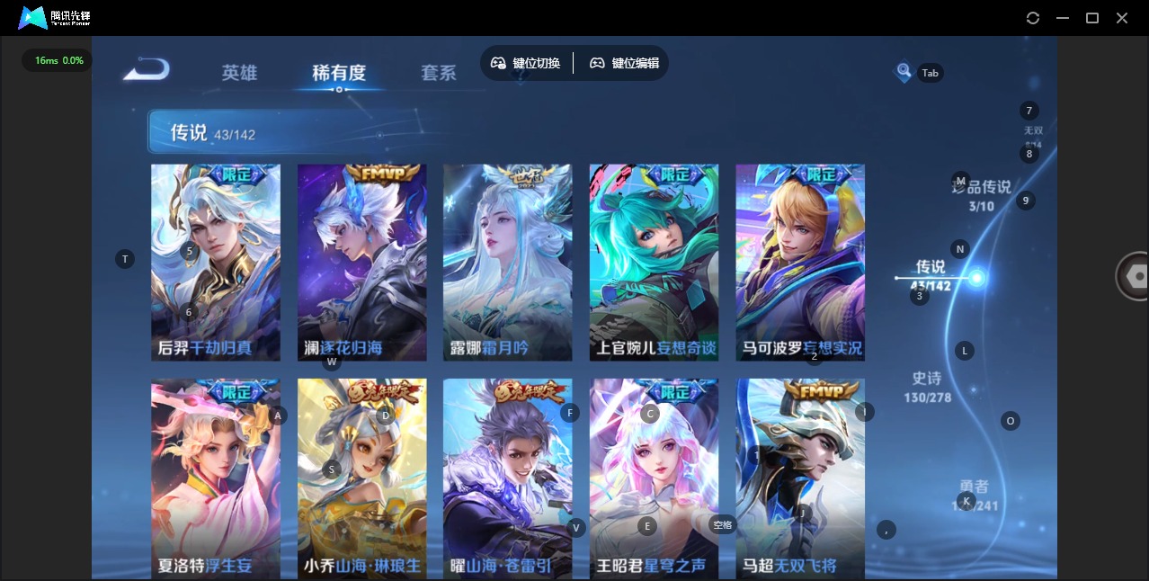 WZLX4335809王者荣耀账号详情图13
