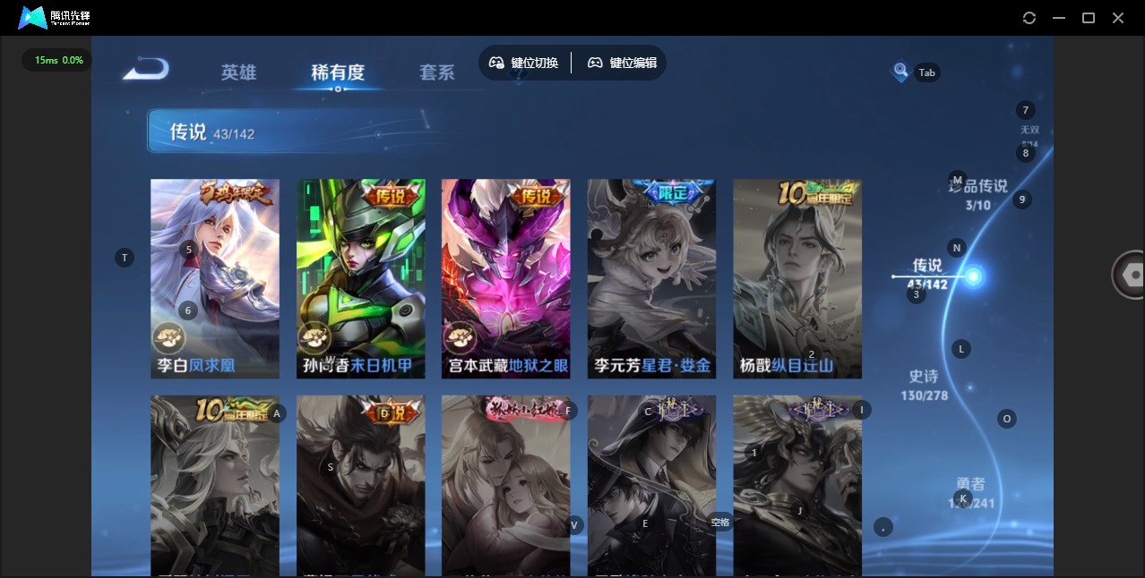 WZLX4335809王者荣耀账号详情图16