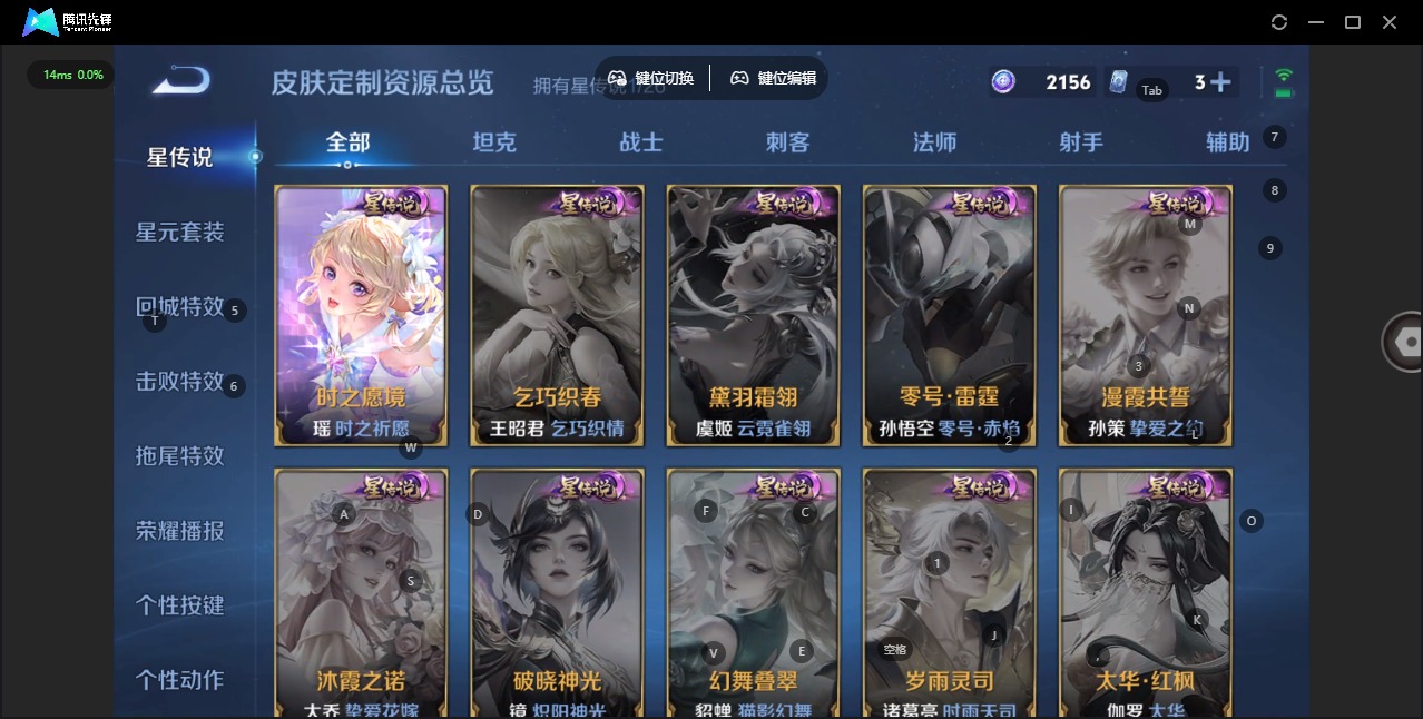 WZLX4335809王者荣耀账号详情图18