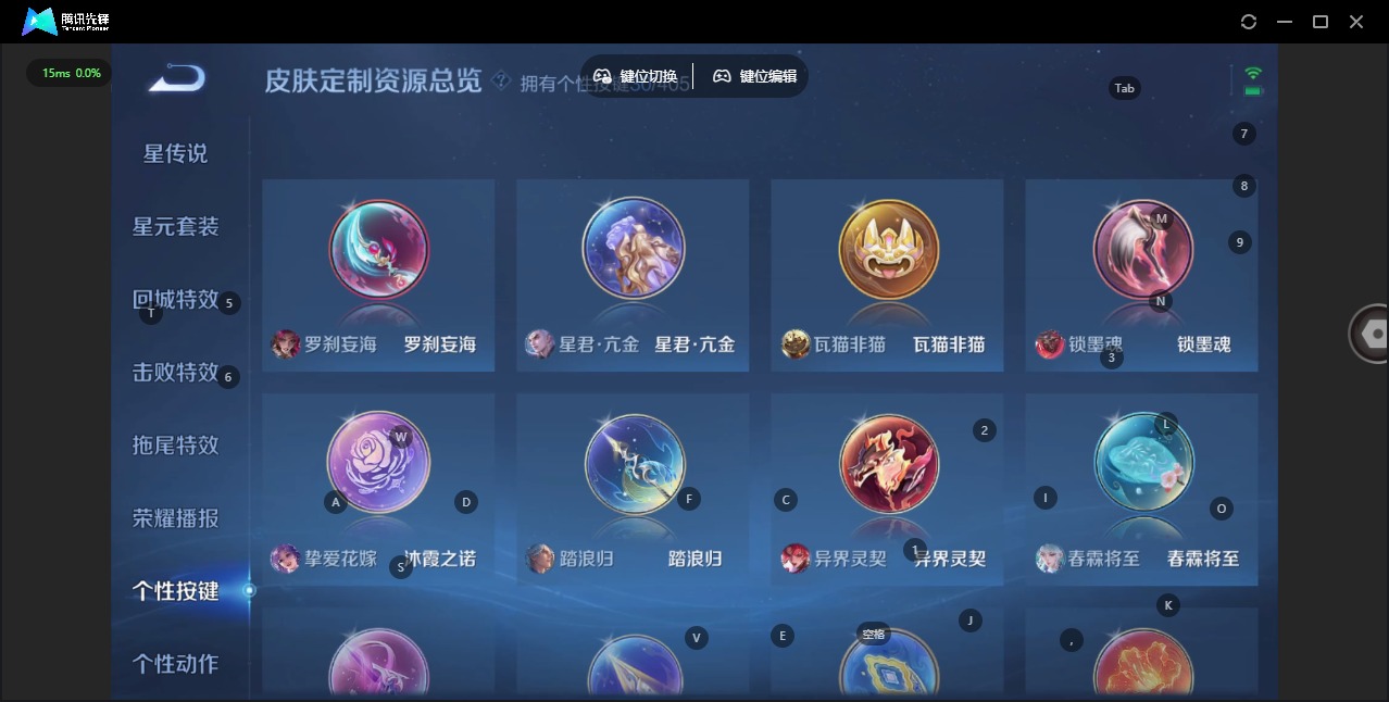 WZLX4335809王者荣耀账号详情图19