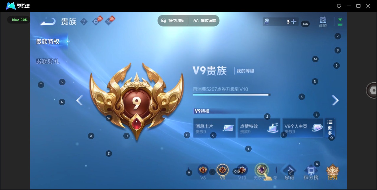 WZLX4335809王者荣耀账号详情图22