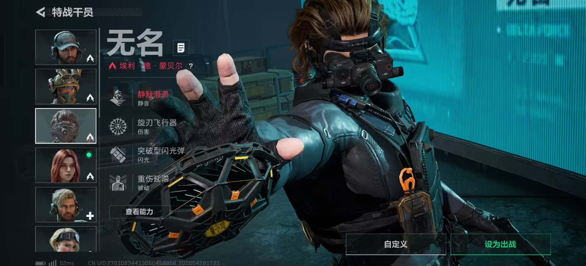 SJZQM4108002三角洲行动账号详情图16