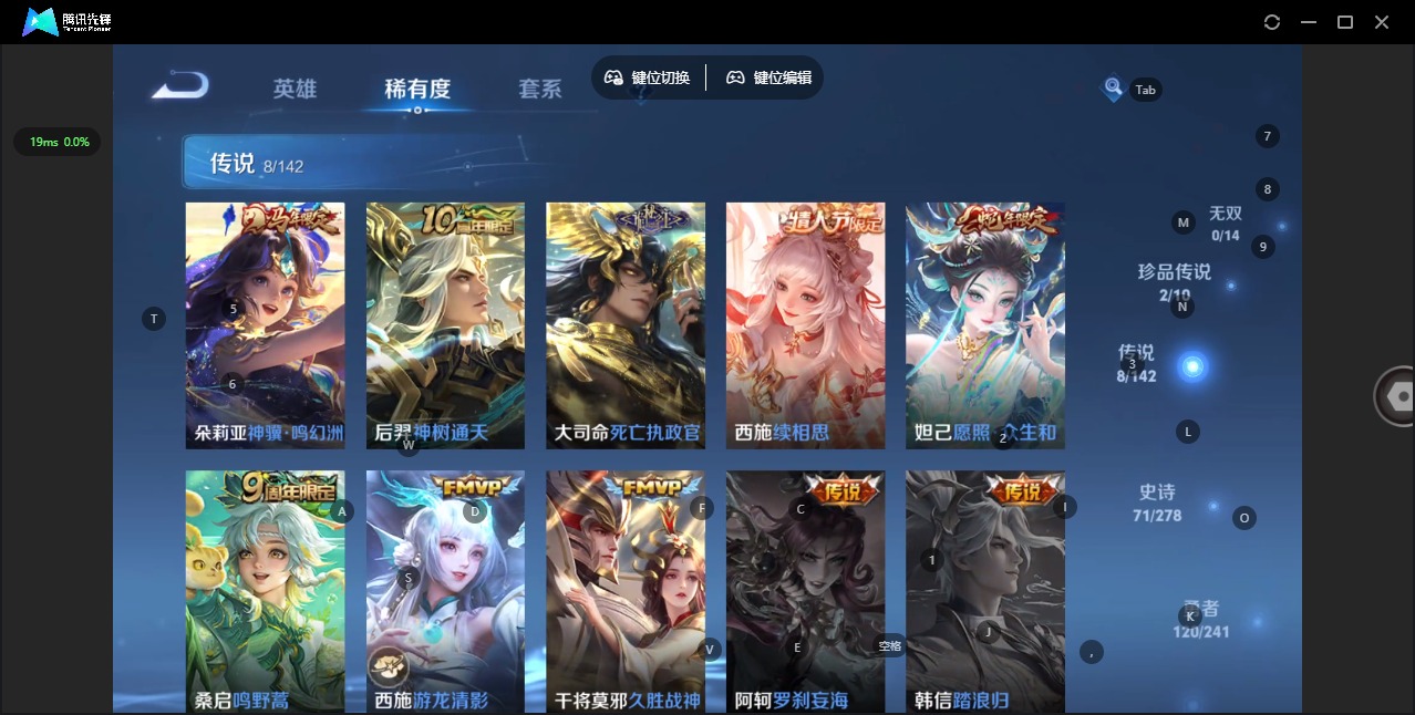 WZLX4335826王者荣耀账号详情图8