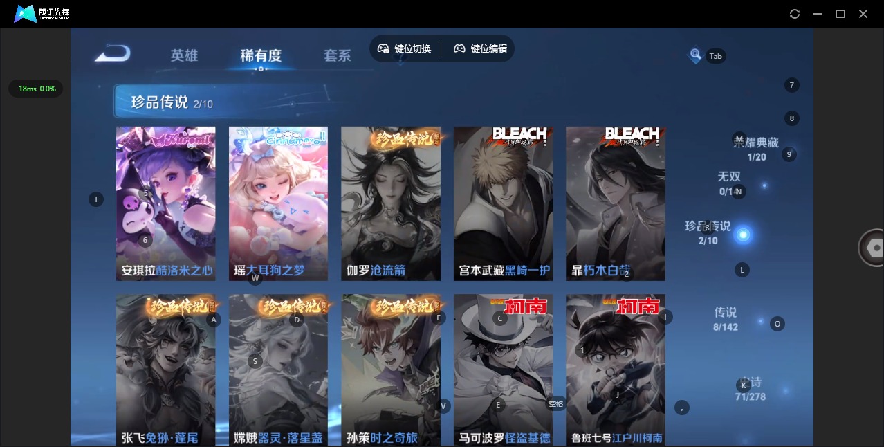 WZLX4335826王者荣耀账号详情图7