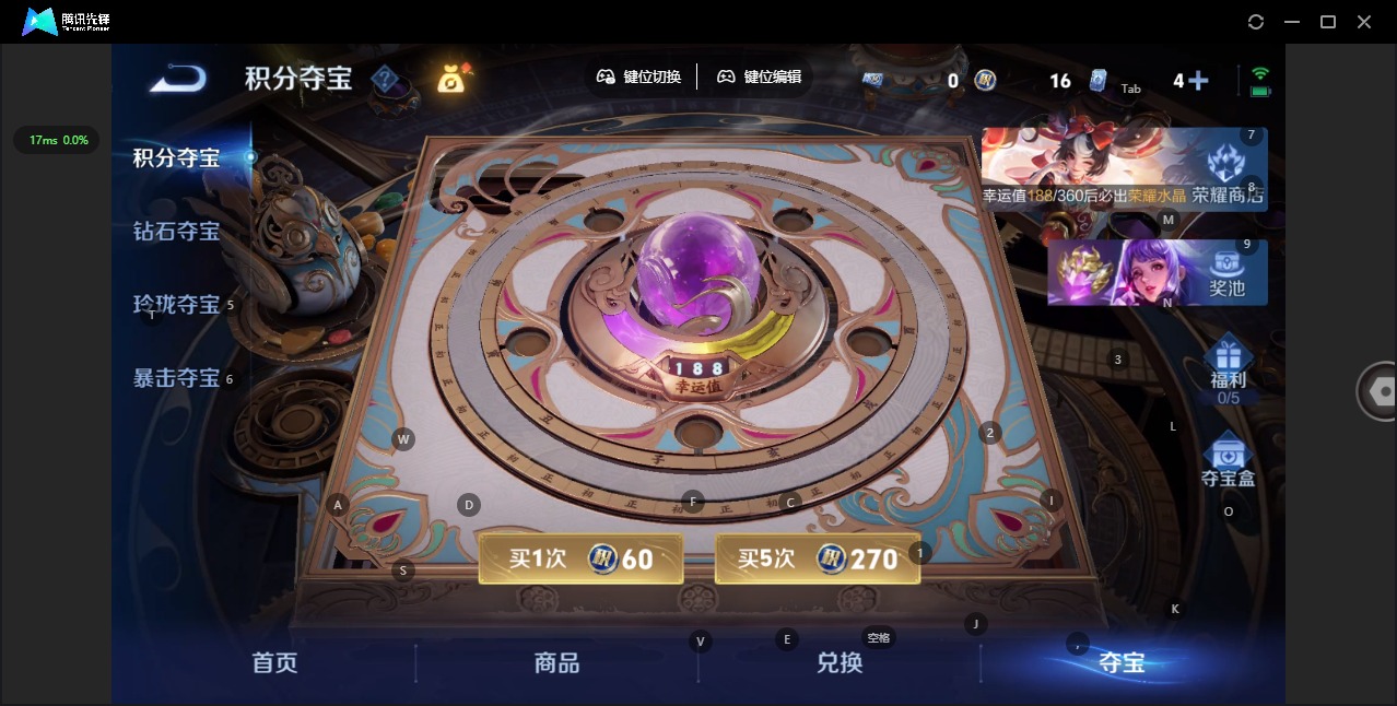 WZLX4335826王者荣耀账号详情图10