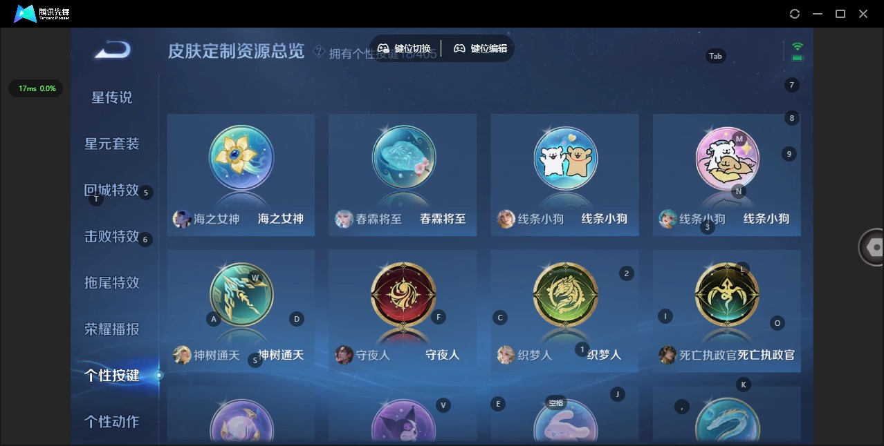 WZLX4335826王者荣耀账号详情图14