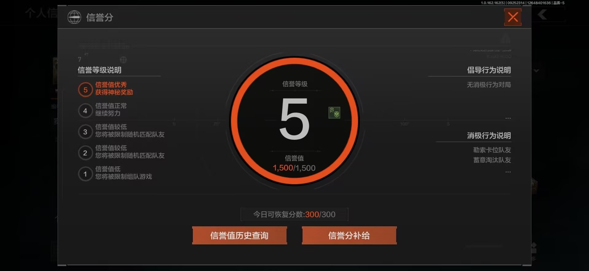暗区突围账号安卓QQ库存价值163.2 6近战武器 1金套装 4金枪皮  不可二次不包 不可修改实名 
【柯恩币数量】3