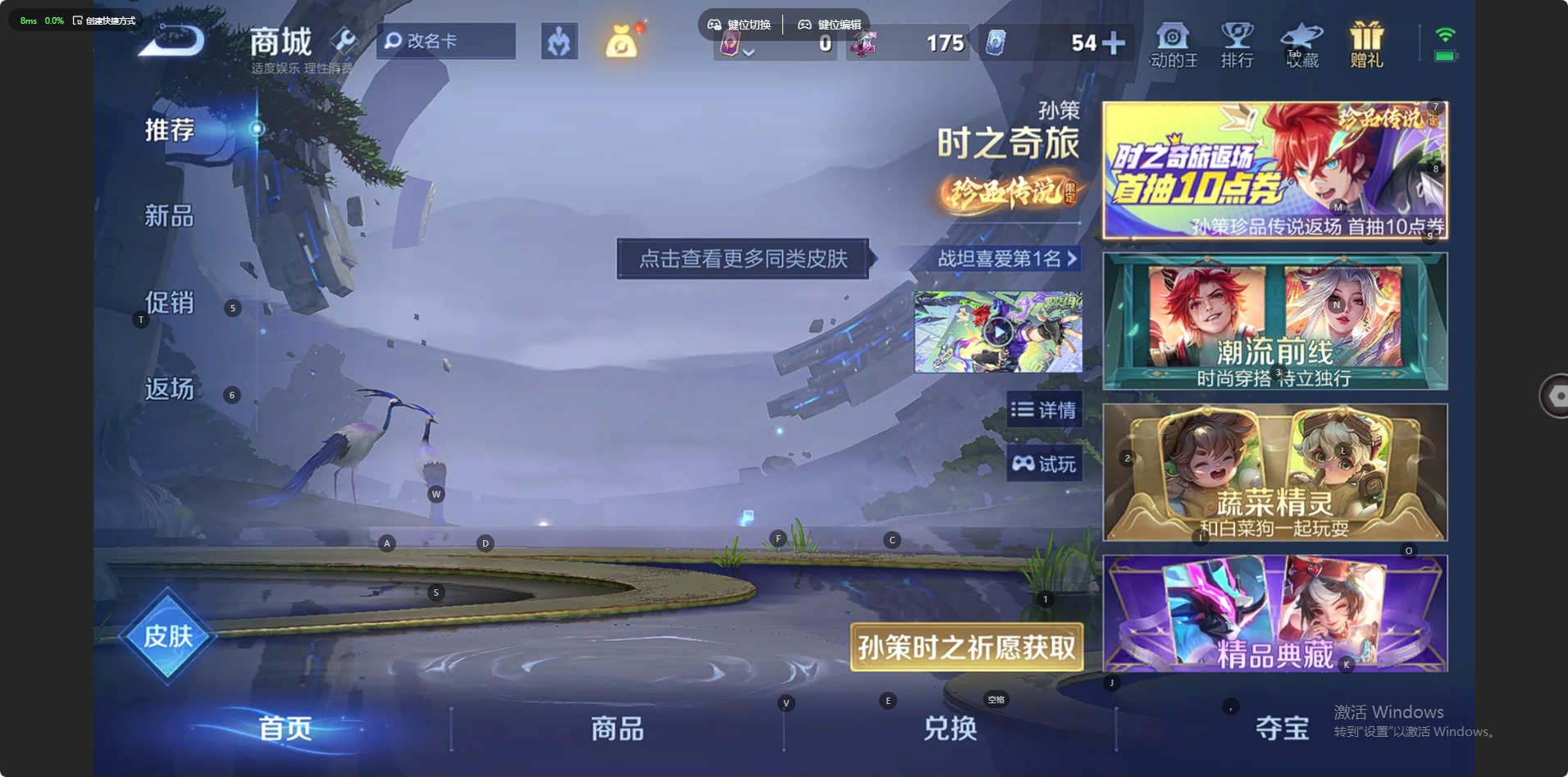 WZQM4336544王者荣耀账号详情图7