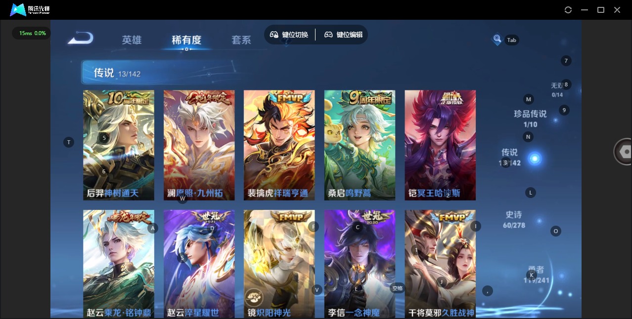 WZLX4335878王者荣耀账号详情图9