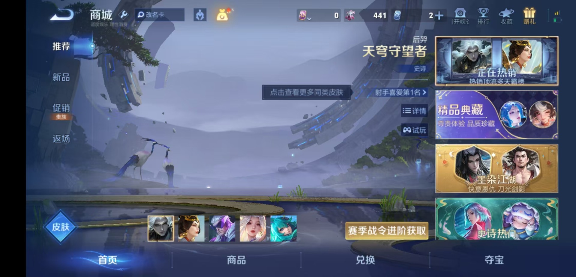 WZLX4335911王者荣耀账号详情图26