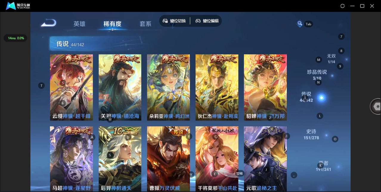 WZLX4354295王者荣耀账号详情图8