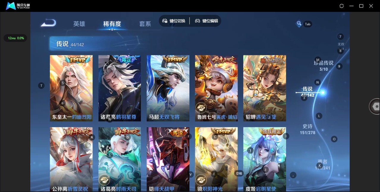 WZLX4354295王者荣耀账号详情图10