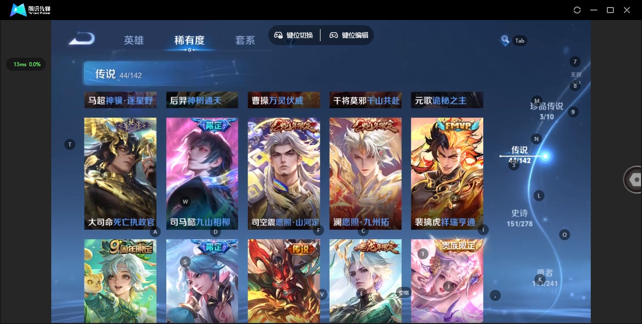 WZLX4354295王者荣耀账号详情图9