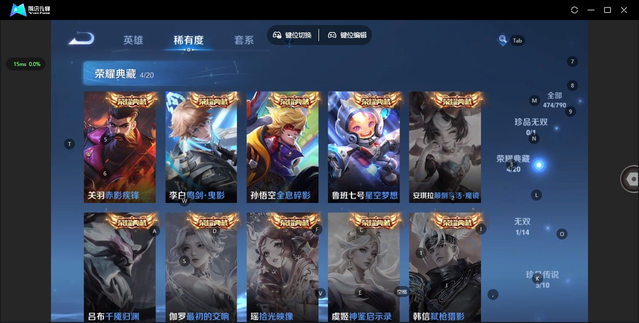 WZLX4354295王者荣耀账号详情图13