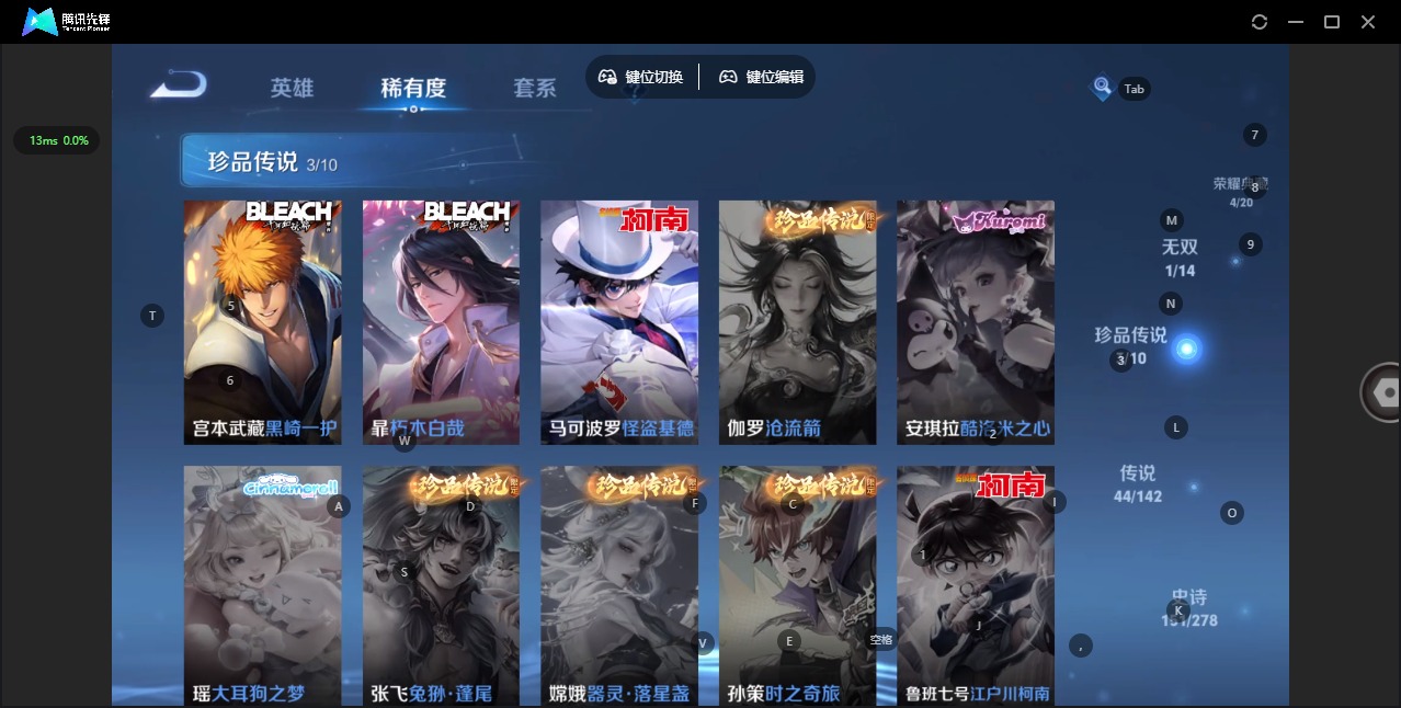 WZLX4354295王者荣耀账号详情图11