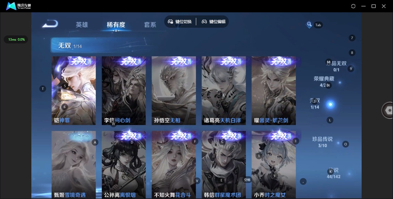 WZLX4354295王者荣耀账号详情图12