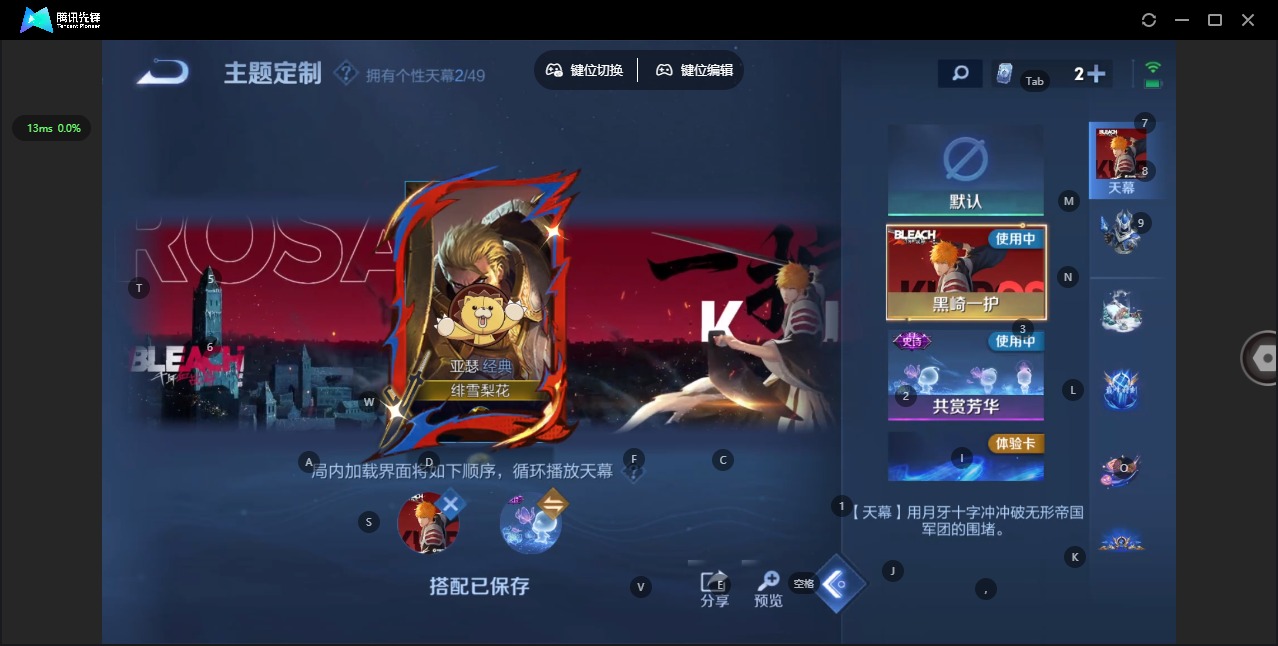 WZLX4354295王者荣耀账号详情图14