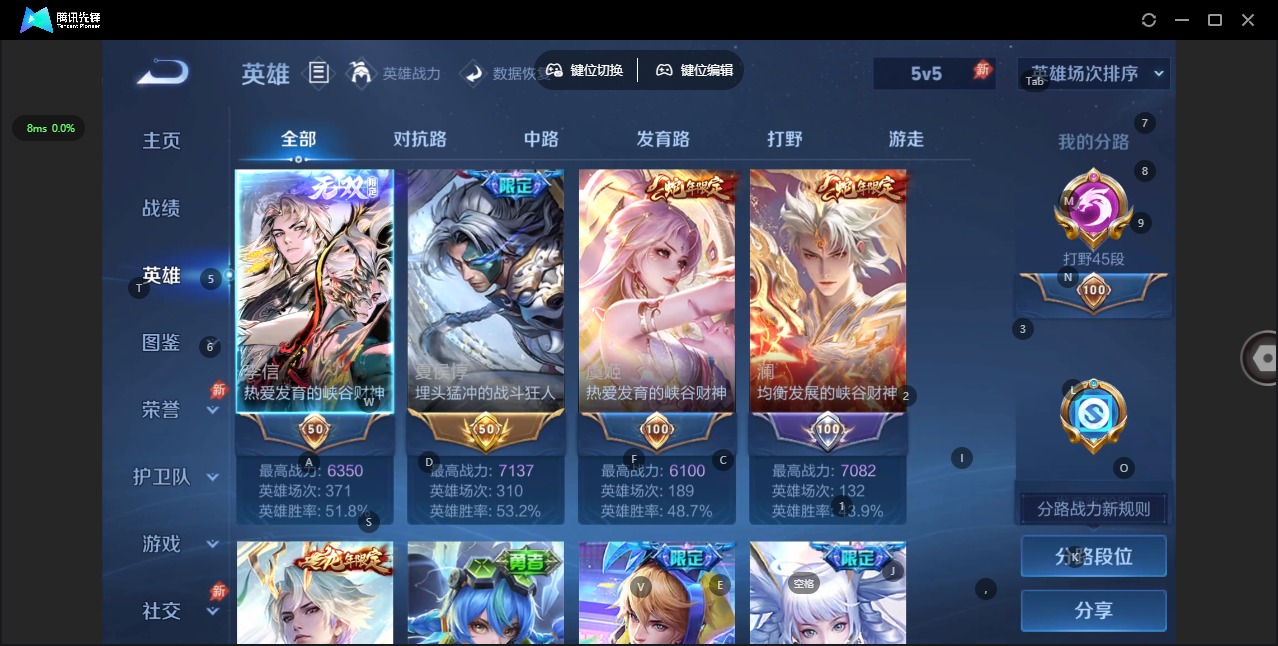WZLX4335971王者荣耀账号详情图6