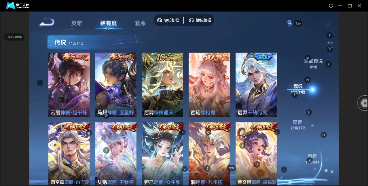 WZLX4335971王者荣耀账号详情图8