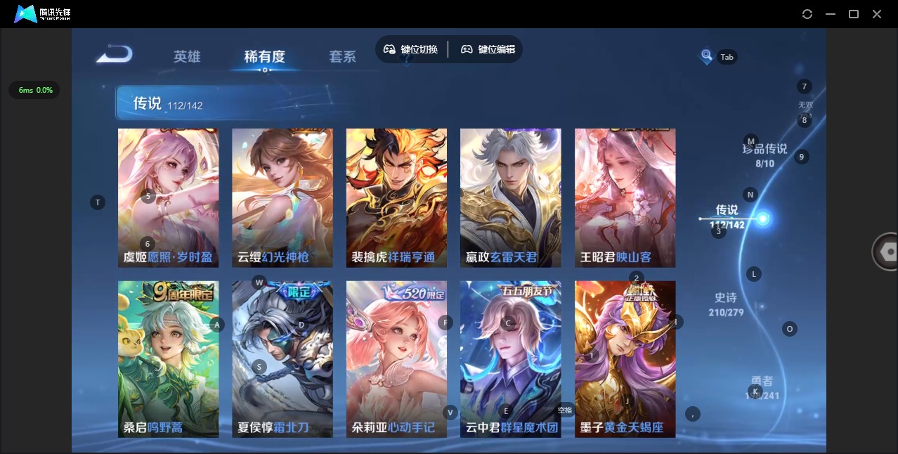 WZLX4335971王者荣耀账号详情图9