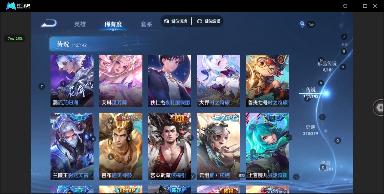 WZLX4335971王者荣耀账号详情图11