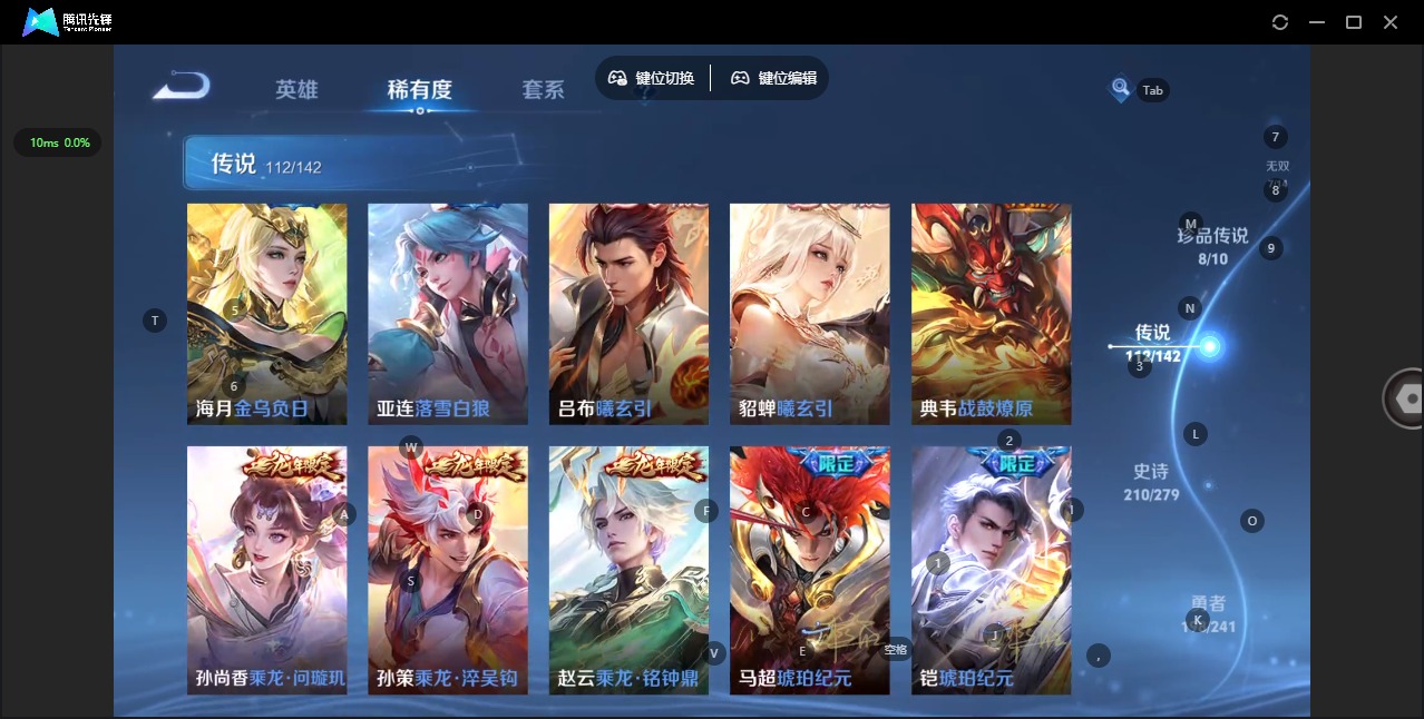 WZLX4335971王者荣耀账号详情图10