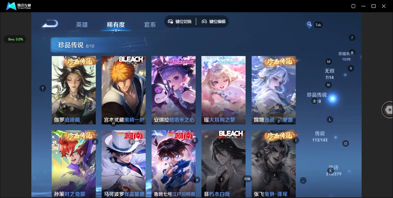WZLX4335971王者荣耀账号详情图12