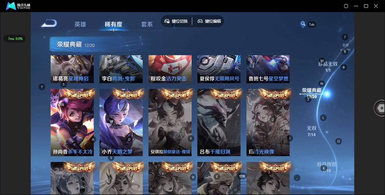 WZLX4335971王者荣耀账号详情图15
