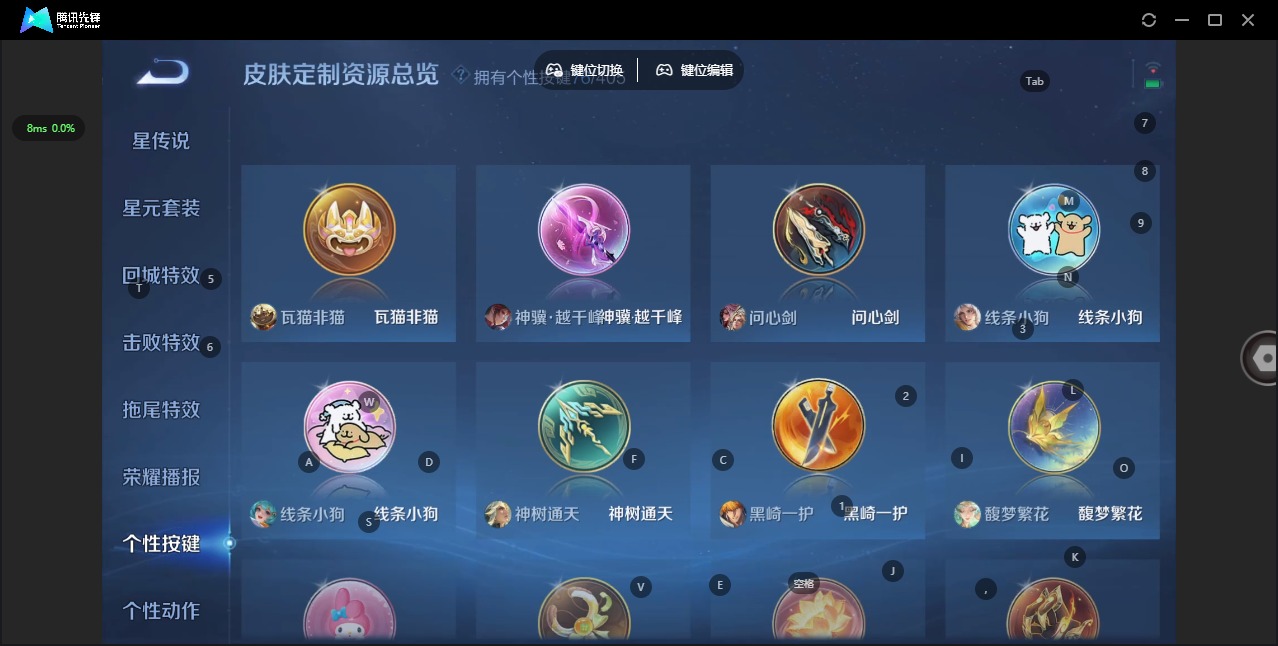 WZLX4335971王者荣耀账号详情图17