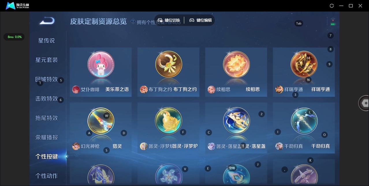 WZLX4335971王者荣耀账号详情图18