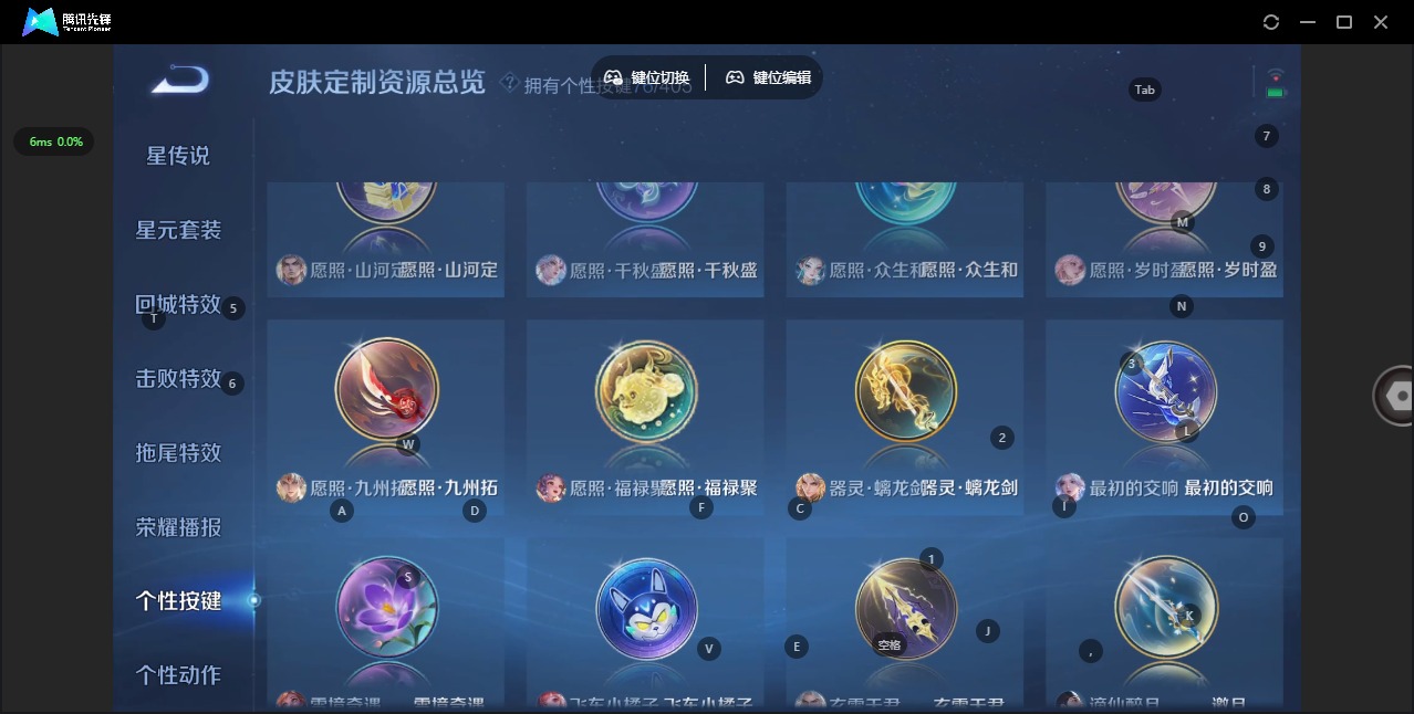 WZLX4335971王者荣耀账号详情图19