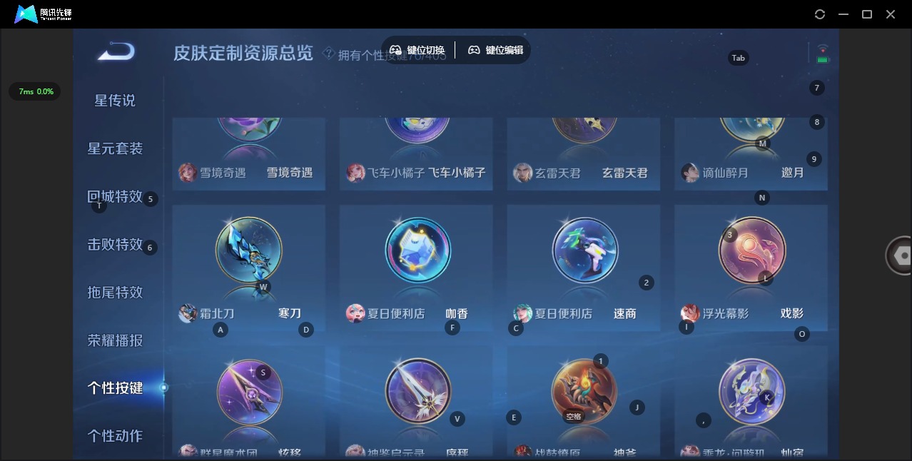 WZLX4335971王者荣耀账号详情图20