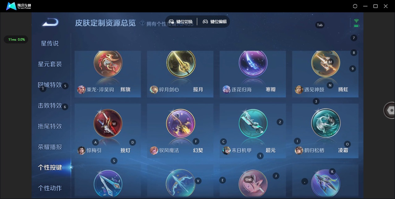WZLX4335971王者荣耀账号详情图21