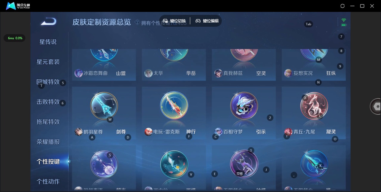 WZLX4335971王者荣耀账号详情图22