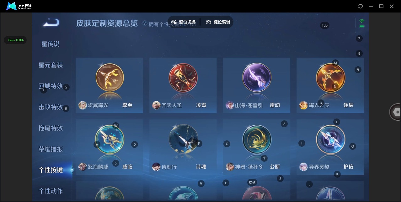 WZLX4335971王者荣耀账号详情图23