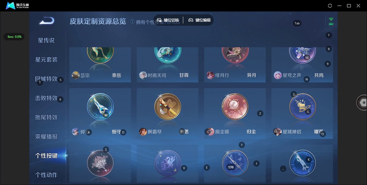 WZLX4335971王者荣耀账号详情图24