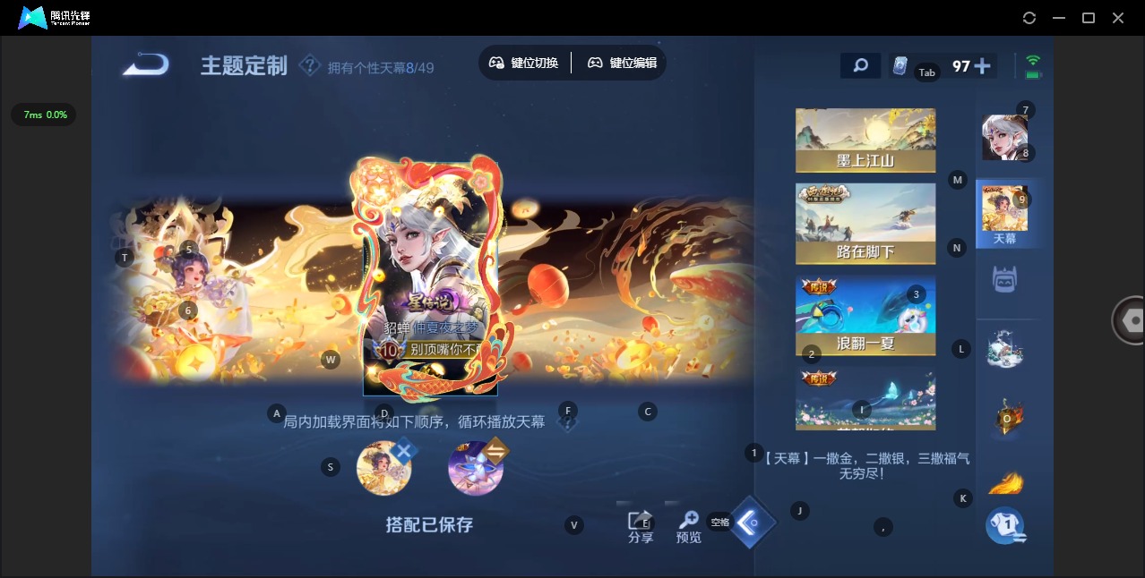 WZLX4335971王者荣耀账号详情图26