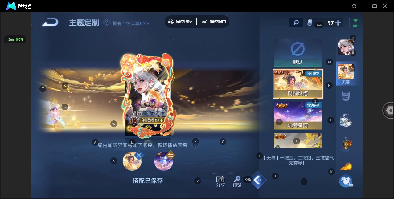 WZLX4335971王者荣耀账号详情图25